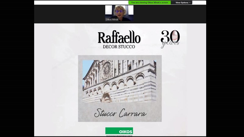 Активна участь в вебінарі Raffaello Decor Stucco, організованому Oikos